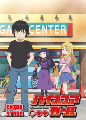 Аниме Девчонка не промах: Экстра
