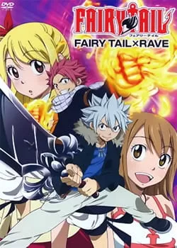Аниме Хвост Феи x Рэйв Аниме Хвост Феи x Рэйв