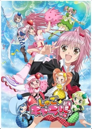Аниме Чара-хранители!! Сердцебиение