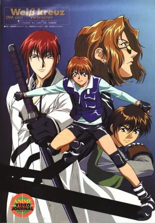 Аниме Белый крест OVA Аниме Белый крест OVA