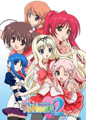 Аниме Для сердца 2 OVA Аниме Для сердца 2 OVA