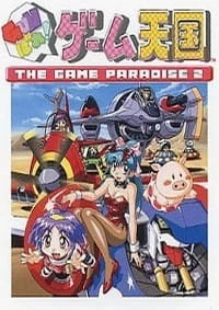 Аниме Игровой рай 2