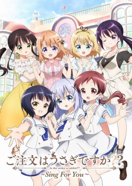 Аниме Заказывали кролика? 2 OVA