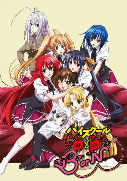 Аниме Старшая школа DxD: Рождение